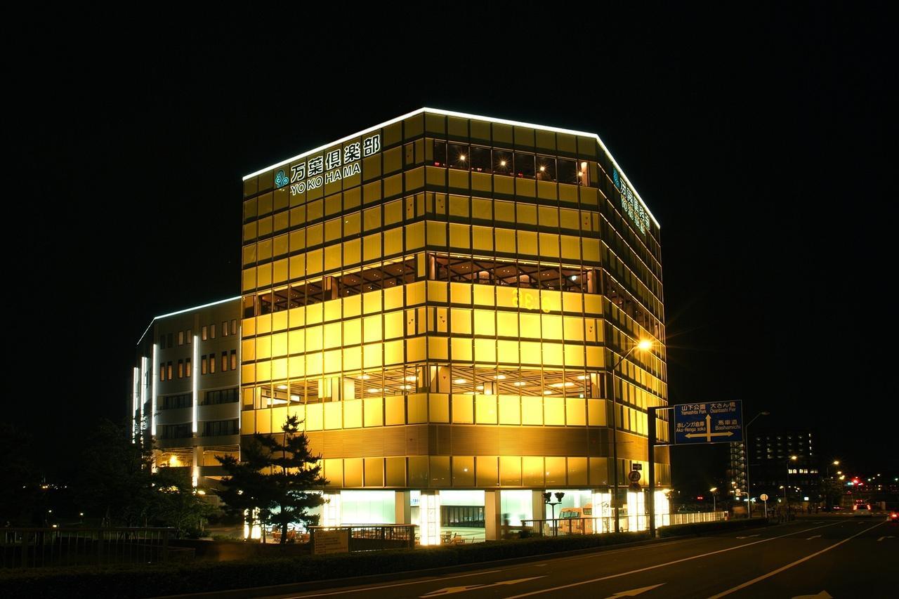Hotel Yokohama Minatomirai Manyo Club Esterno foto