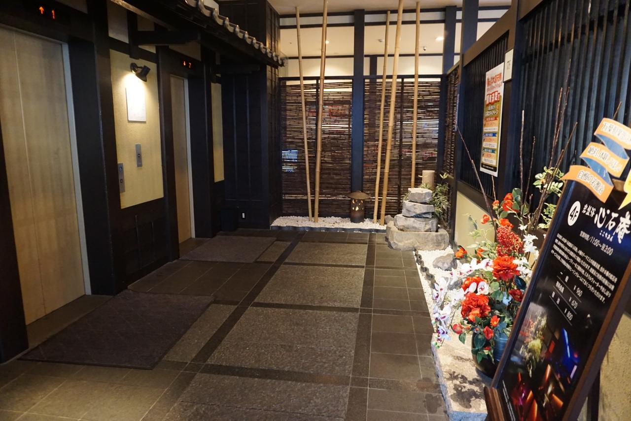 Hotel Yokohama Minatomirai Manyo Club Esterno foto
